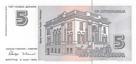 Jugoslawien p148 5 Dinara 1994